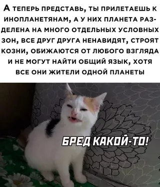 Смешная картинка №687368