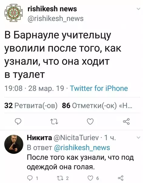 Смешная картинка №343955 Маpaзм кpeпчал.