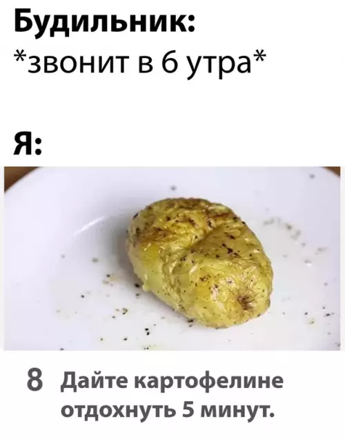 Смешная картинка №634063