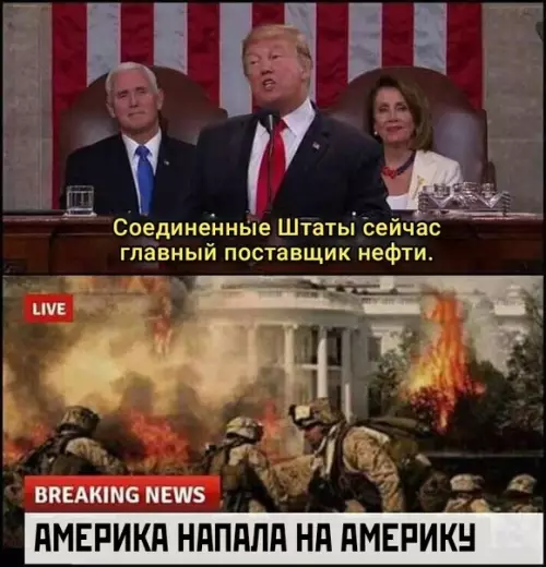 Смешная картинка №457071