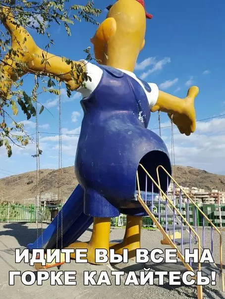 Смешная картинка №232834