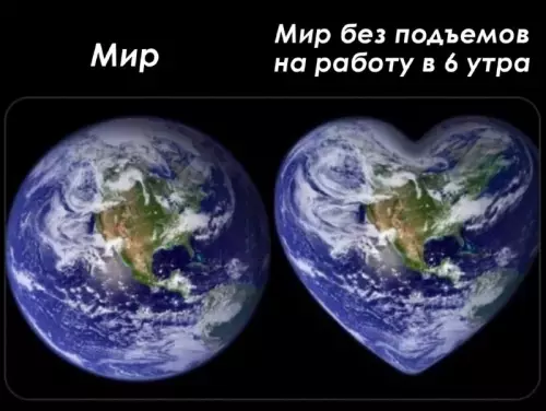 Смешная картинка №750653