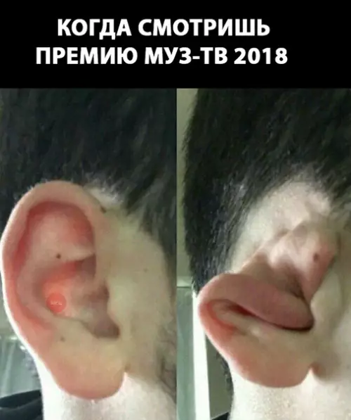 Смешная картинка №280528