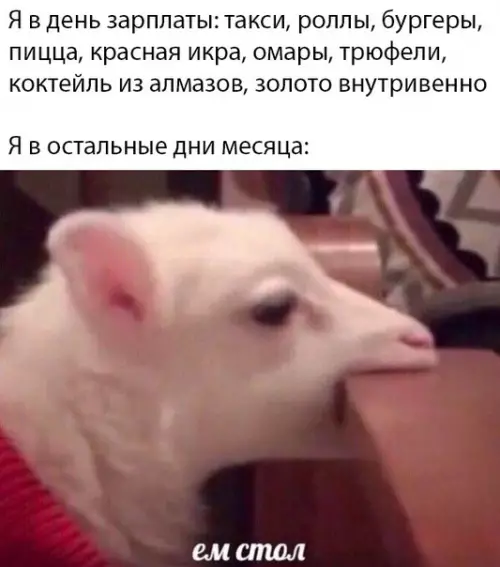 Смешная картинка №391891