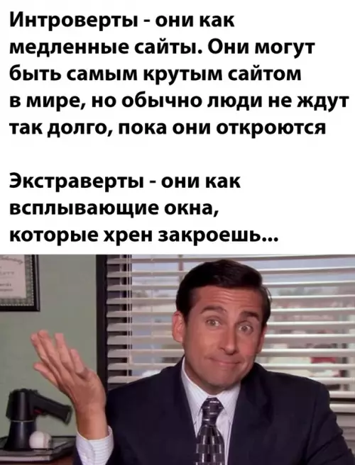 Смешная картинка №651554