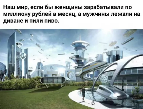 Смешная картинка №680456