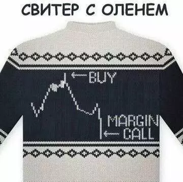 Смешная картинка №655749