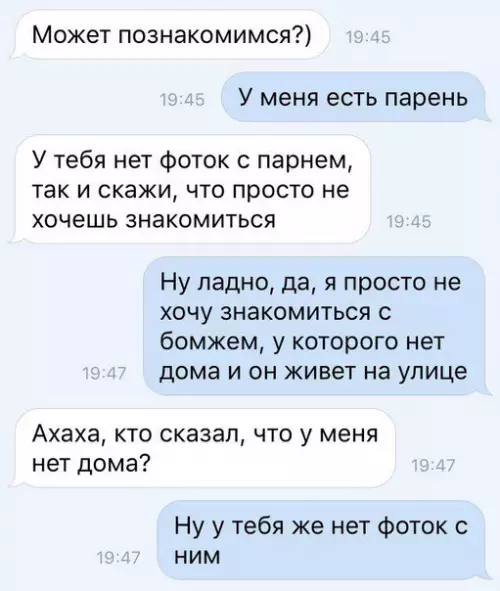 Смешная картинка №228739