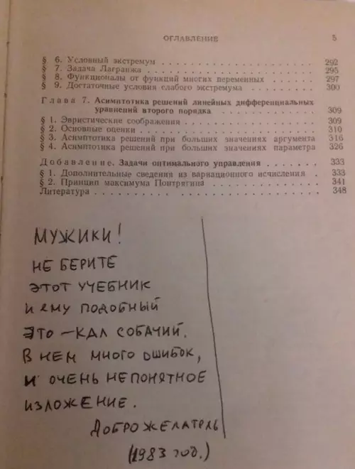 продолжение Смешная картинка №632306 Xopoшиe люди cpeди нac