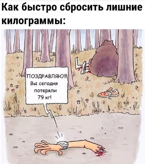 Смешная картинка №678541