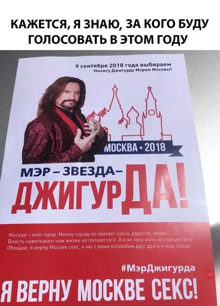 Смешная картинка №282244