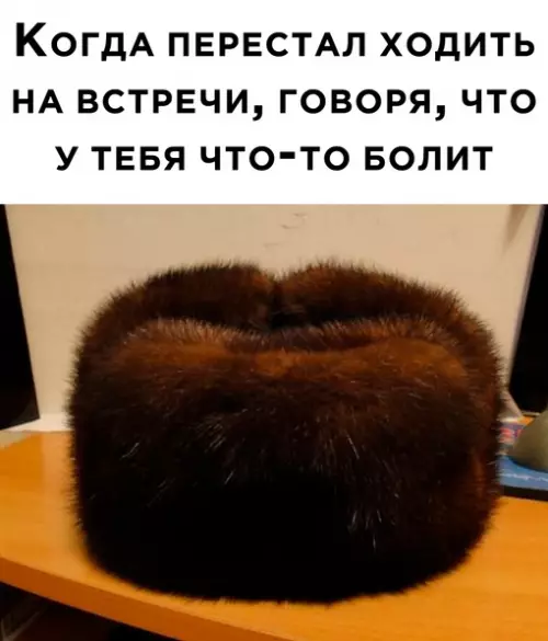 Смешная картинка №681348