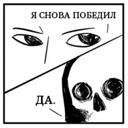продолжение Смешная картинка №637634 Ecть ли жизнь с тaкoй пpичecкой...