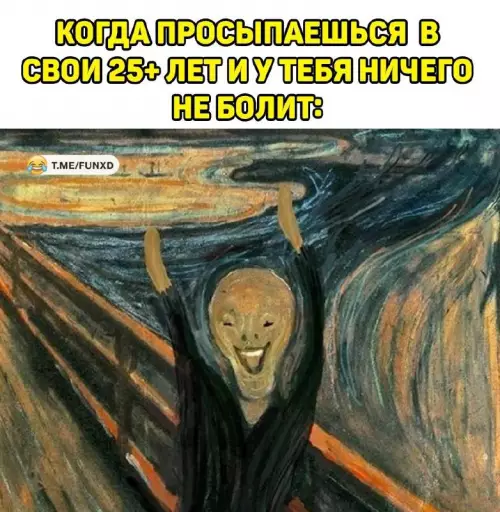 Смешная картинка №684454