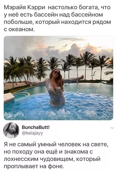 Смешная картинка №466471 Неожиданно