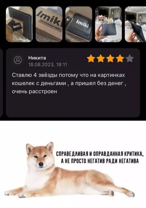 Смешная картинка №695429