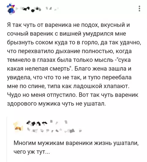 Смешная картинка №697877 И то правда