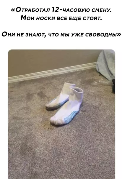 Смешная картинка №576793
