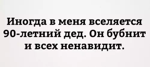 Смешная картинка №204735