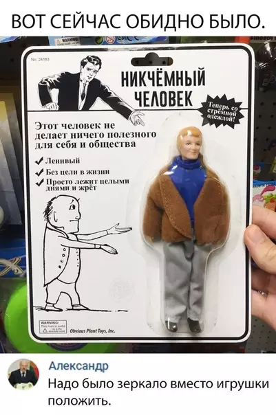 Смешная картинка №317673