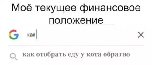 Смешная картинка №471906