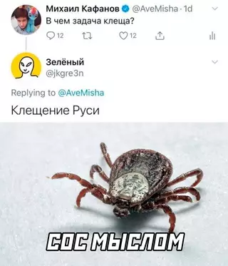 Смешная картинка №678299