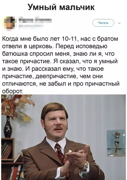 Смешная картинка №492288 Всё правильно сделал??????