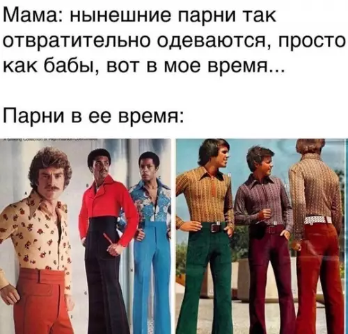 Смешная картинка №736292