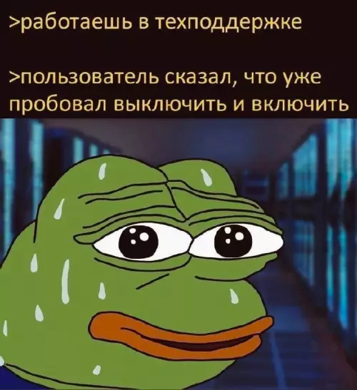 Смешная картинка №793031