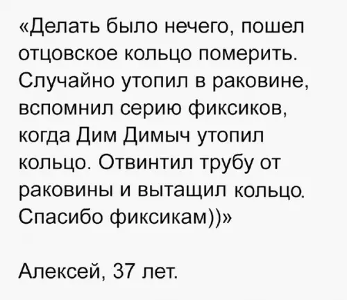 Смешная картинка №196798