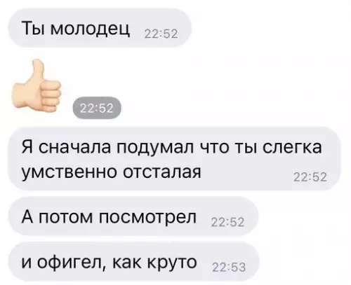 Смешная картинка №681622
