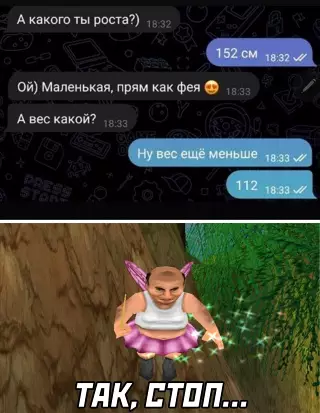 Смешная картинка №639644
