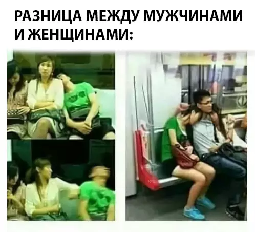 Смешная картинка №293431