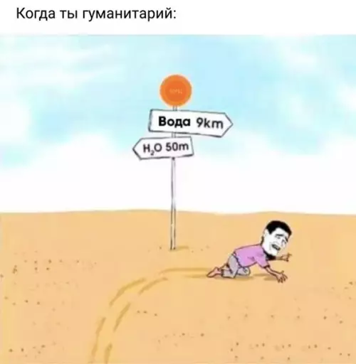 Смешная картинка №264793