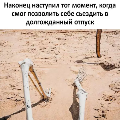 Смешная картинка №286987