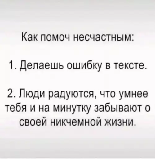 Смешная картинка №683764