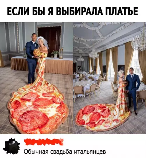 Смешная картинка №668138