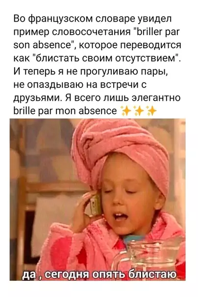 Смешная картинка №445152