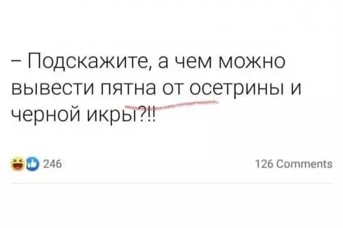 Смешная картинка №610021