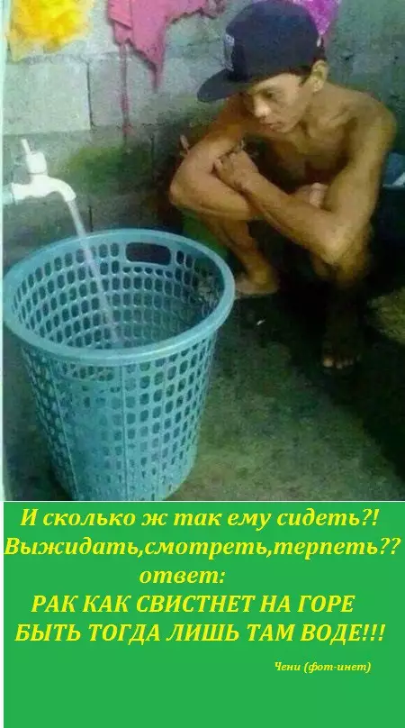 Смешная картинка №182980 ЖДЁМС 