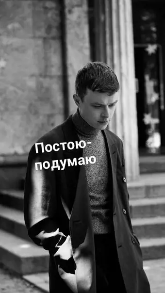 Смешная картинка №219508 Когда вышел погулять один