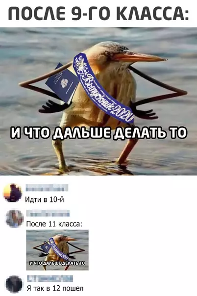 Смешная картинка №535005