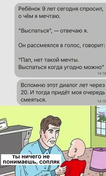 Смешная картинка №762426