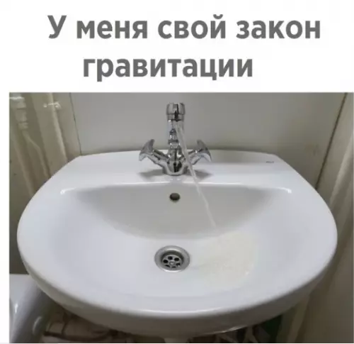 Смешная картинка №286301