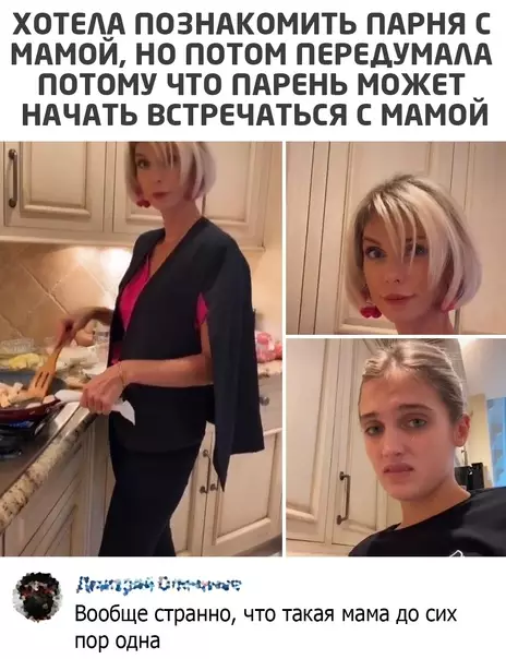 Смешная картинка №555058