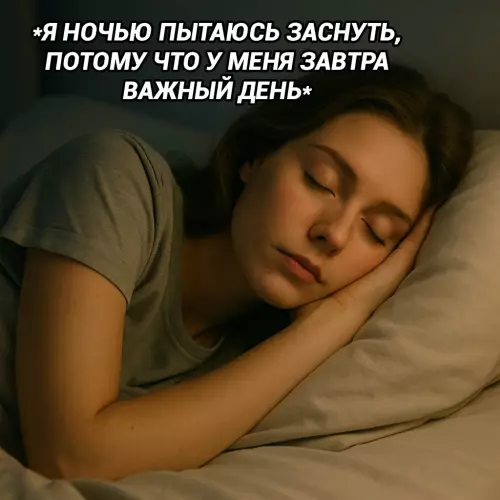 Смешная картинка №773378