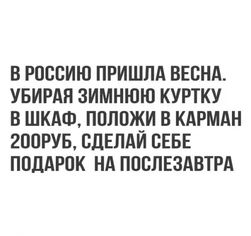 Смешная картинка №173695