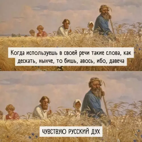 Смешная картинка №644962