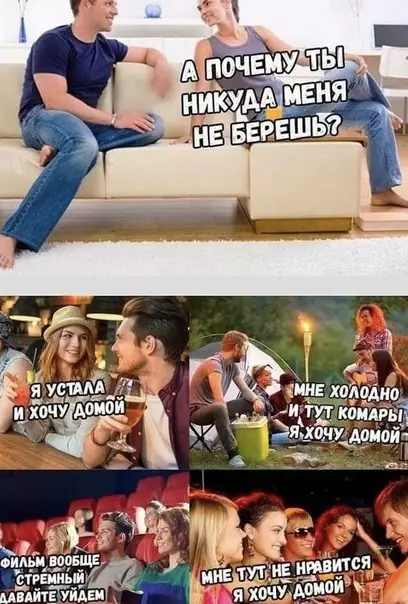 Смешная картинка №490206