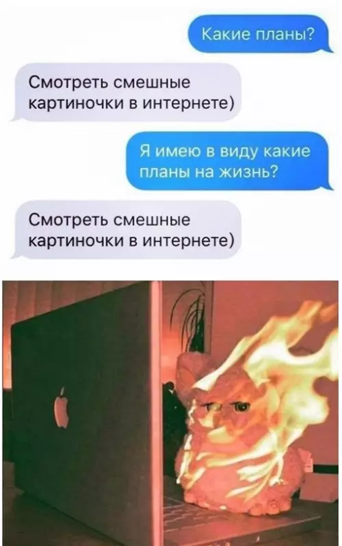 Смешная картинка №711470
